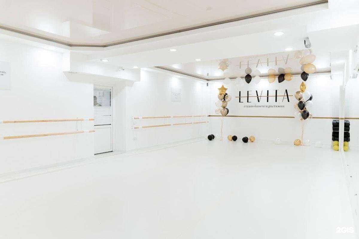 Отзывы на компанию Levita в Пензе c фото