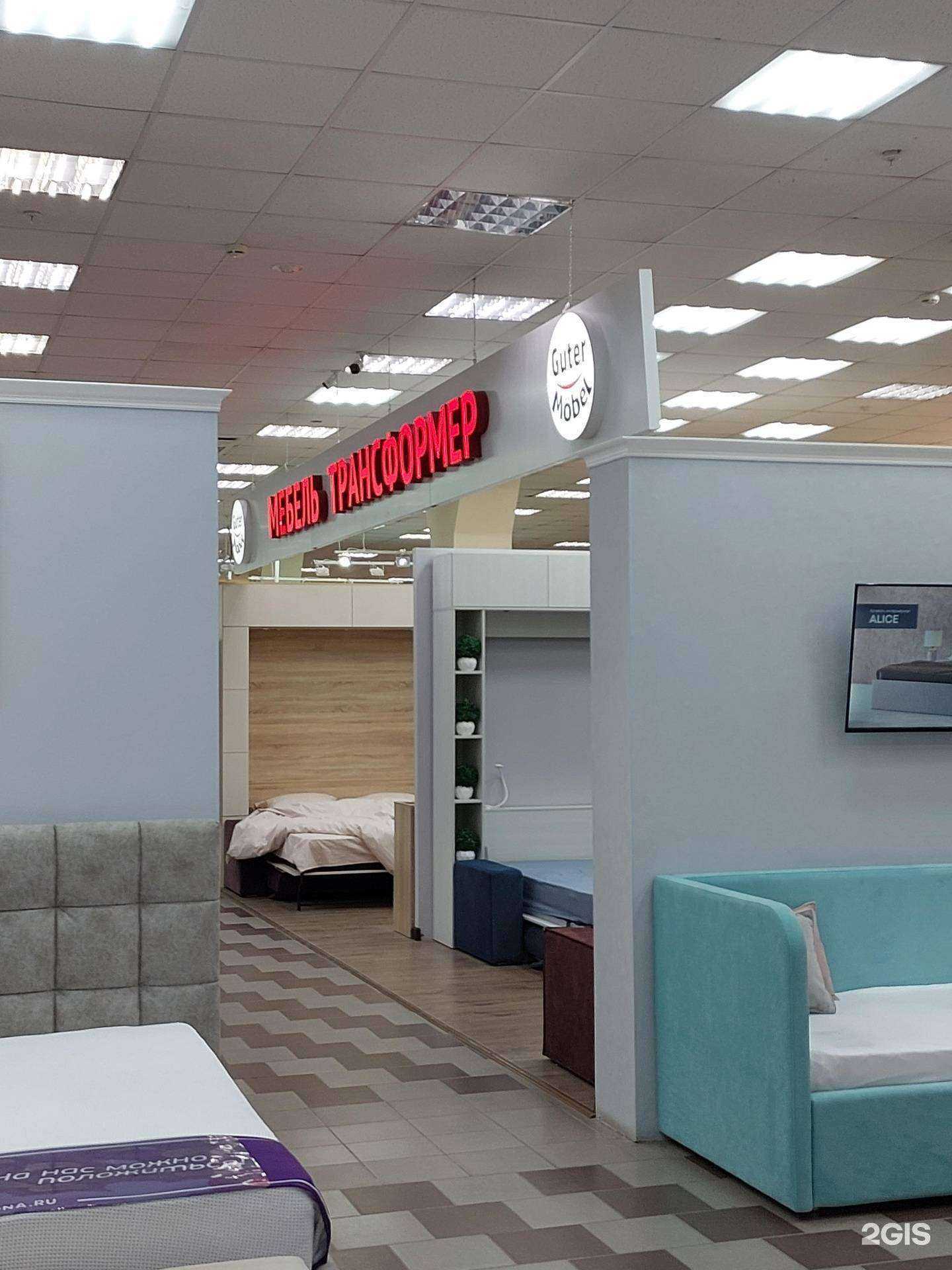 Отзывы на компанию Guter mebel в Казани c фото