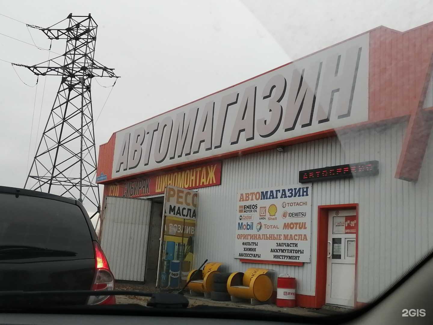 Отзывы на компанию Серебряные ключи в Тюмени c фото