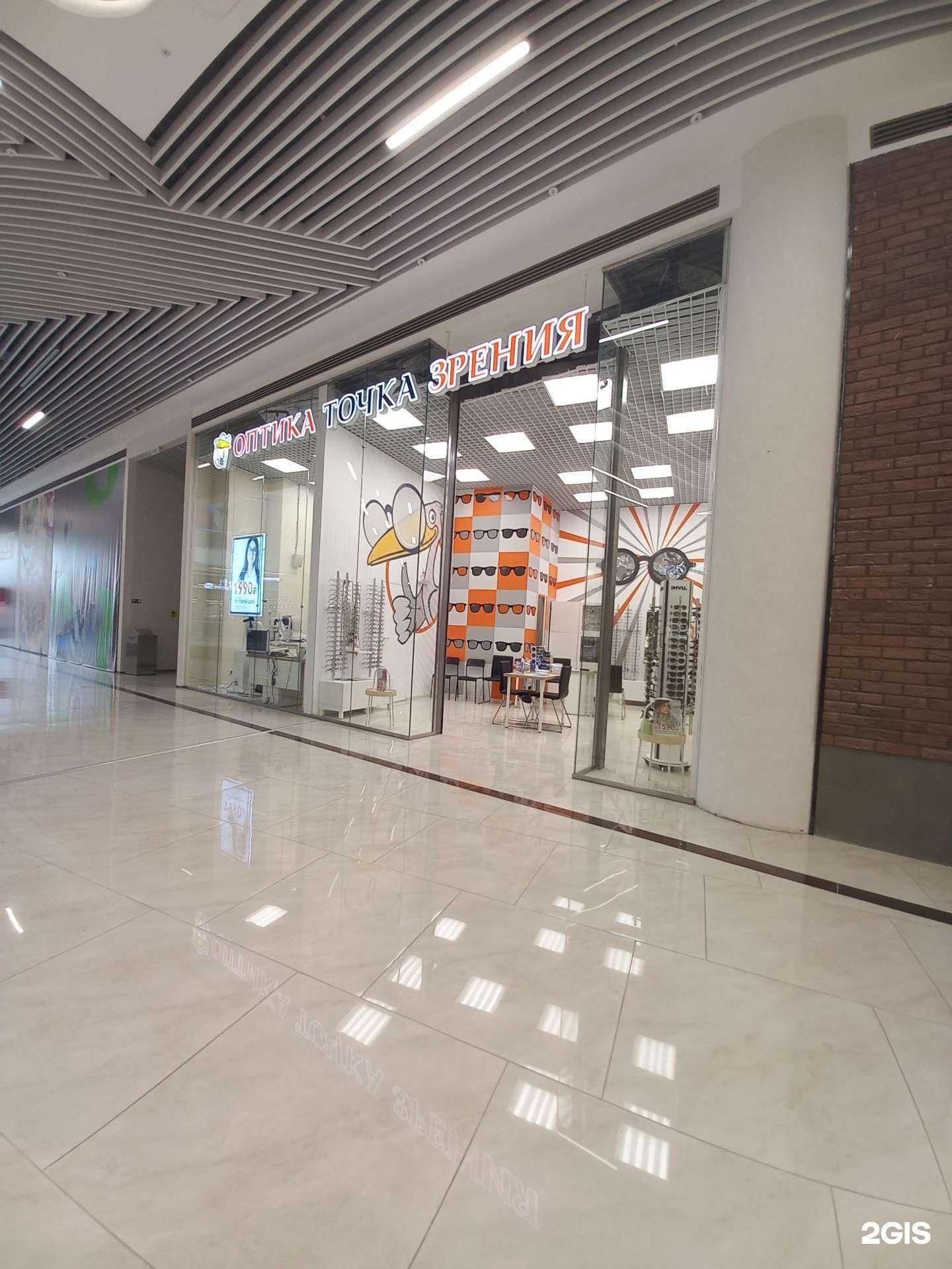 Отзывы на компанию Точка зрения в Перми c фото