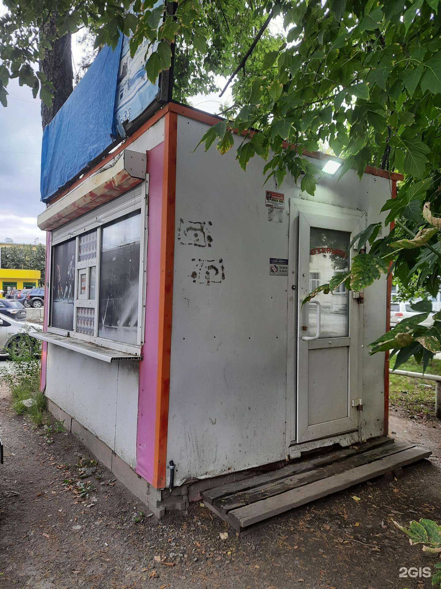 Отзывы на компанию на Богдашке в г. Новосибирск c фото