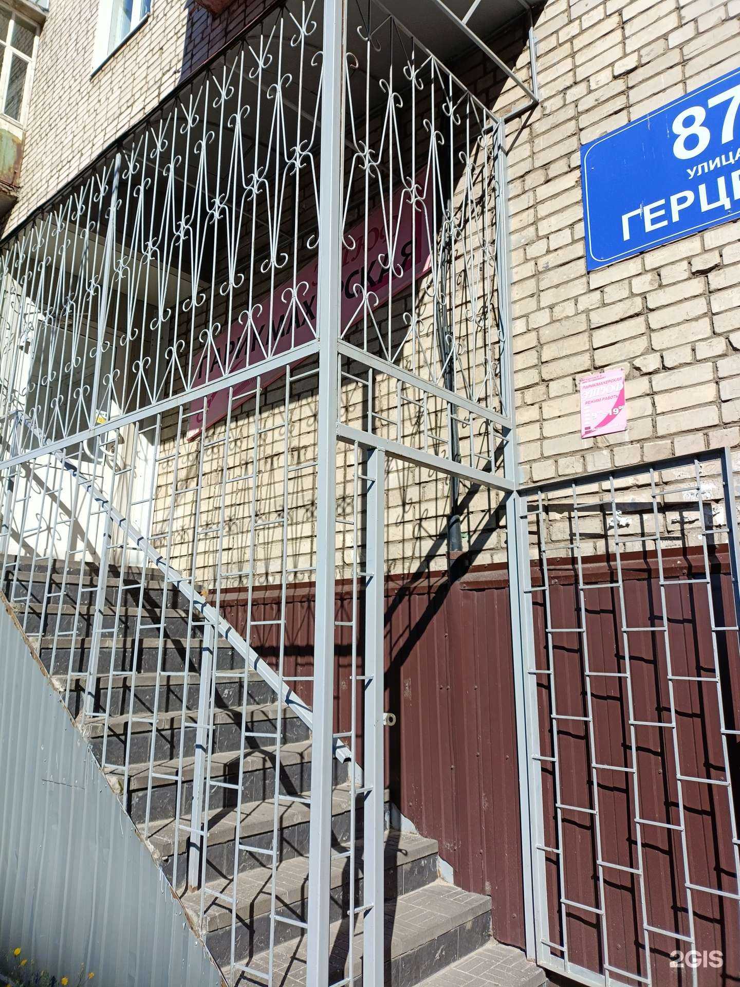 Отзывы на компанию Этюд в Рыбинске c фото