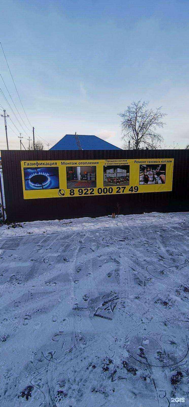 Отзывы на компанию Дуслык в Тюмени c фото - фотография 2 из 2