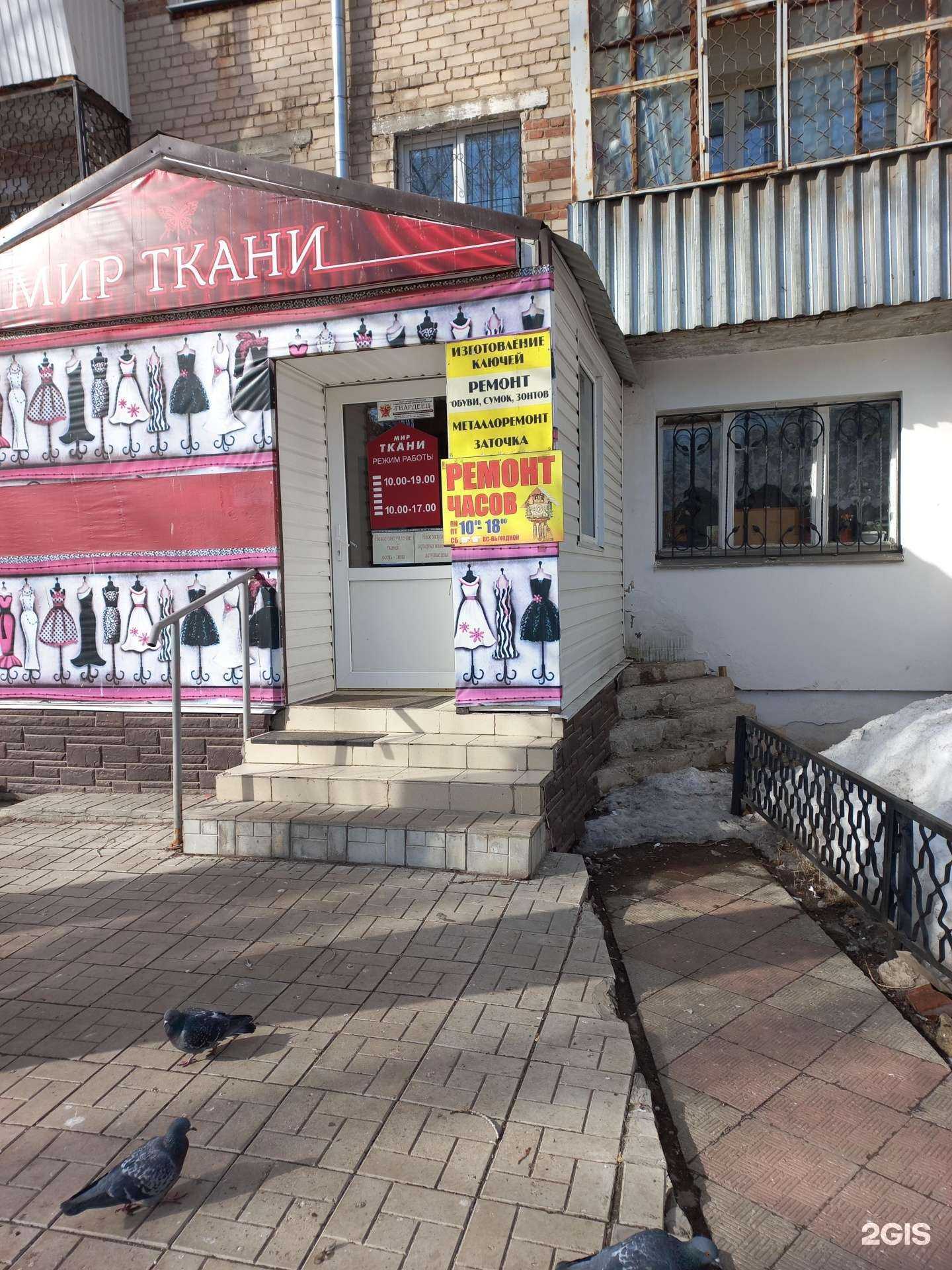 Отзывы на компанию Ремонтная мастерская в г. Тольятти c фото