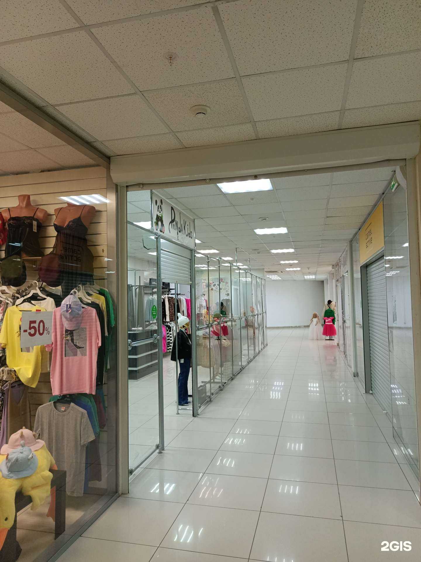 Отзывы на компанию Panda kids в г. Пермь c фото