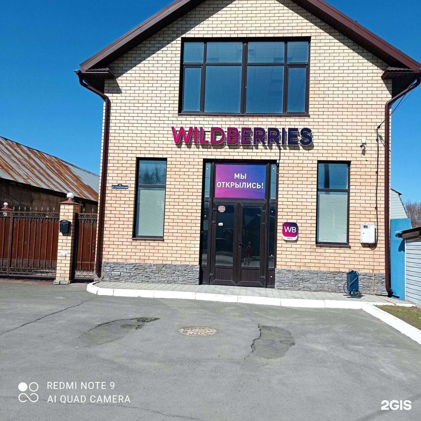 Отзывы на компанию Контакт в г. Оренбург c фото