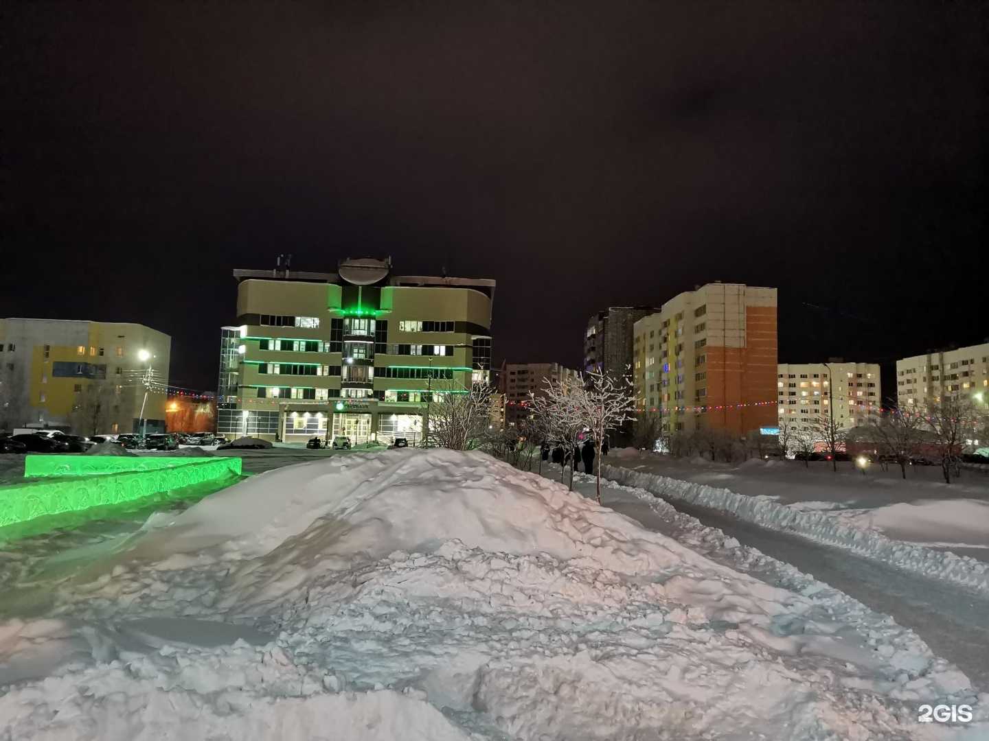 Отзывы на компанию Мой прогресс в Нефтеюганске c фото - фотография 2 из 2