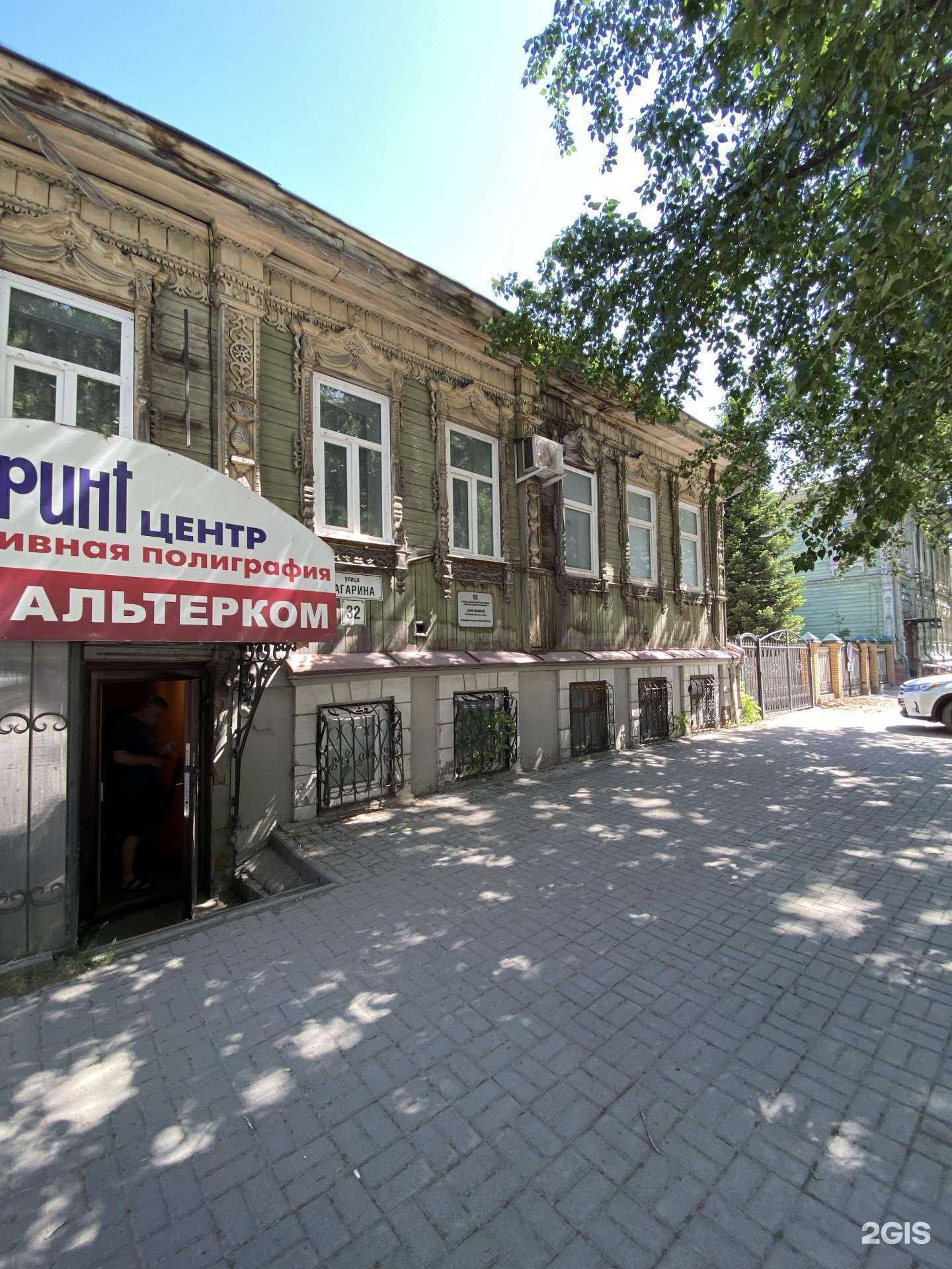 Отзывы на компанию Альтерком в Томске c фото - фотография 2 из 2