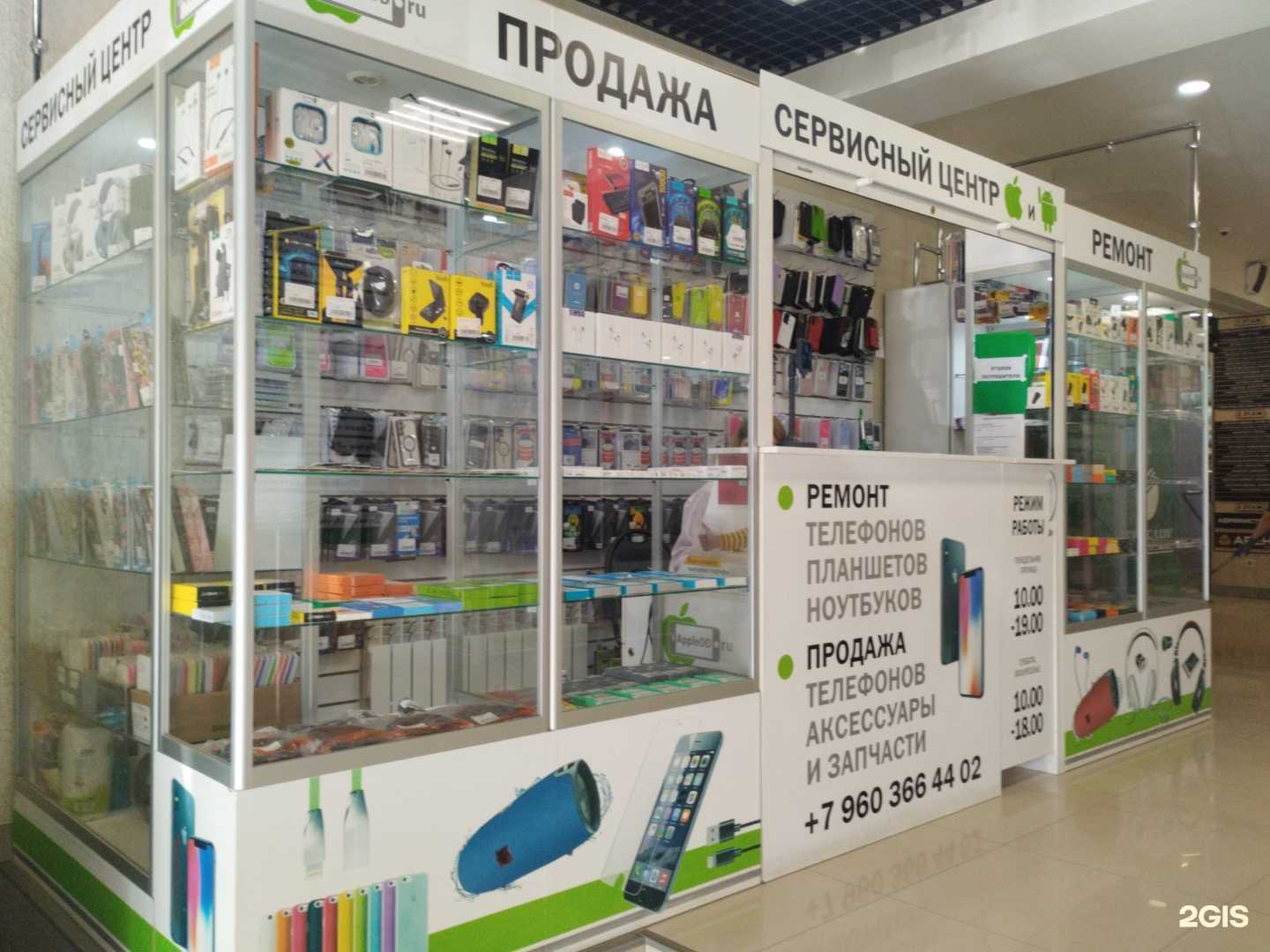 Отзывы на компанию AppleDD.ru в г. Димитровград c фото