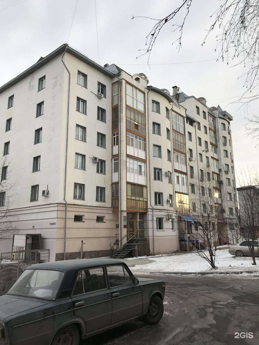 Отзывы на компанию The Мода в Тюмени c фото - фотография 2 из 2