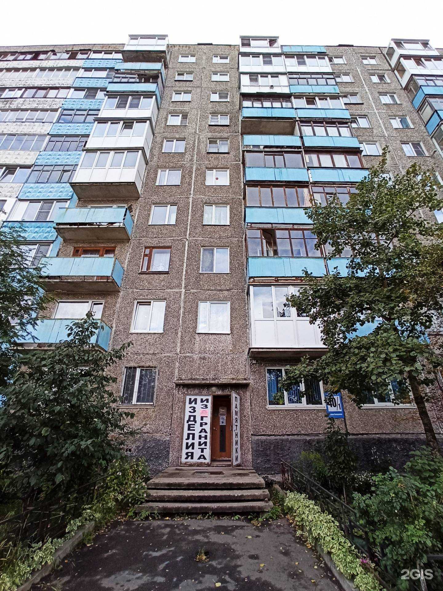 Отзывы на компанию Мурманресурс в Мурманске c фото - фотография 2 из 2