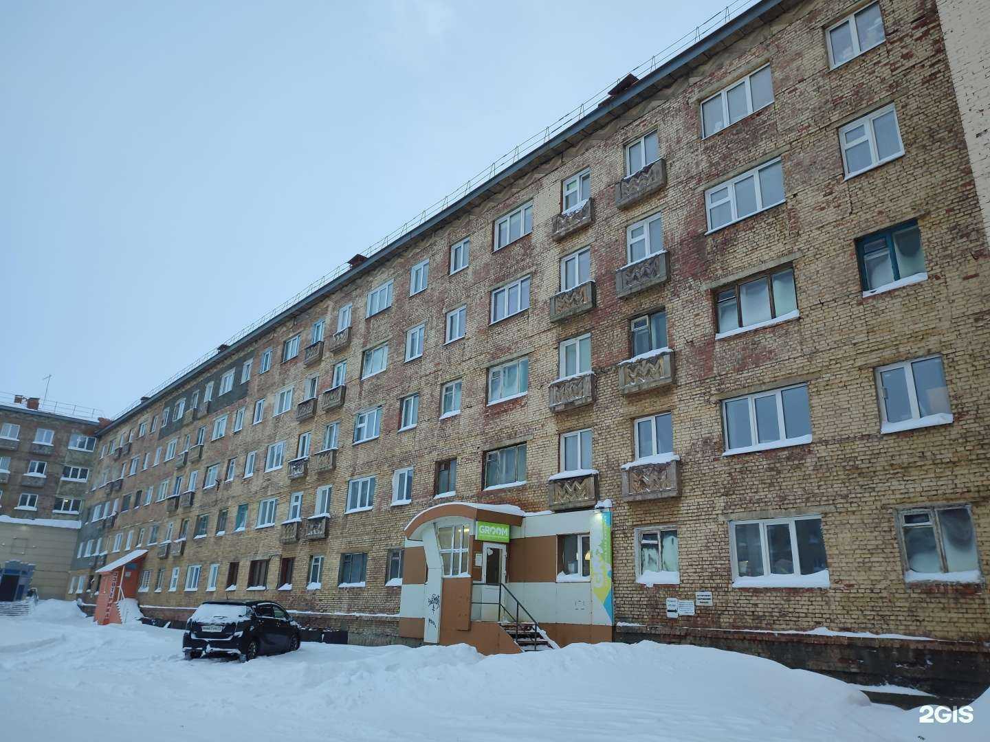 Отзывы на компанию Ваш мастер в Норильске c фото - фотография 2 из 2