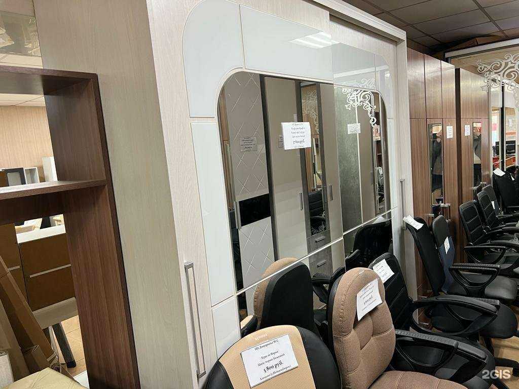 Отзывы на компанию 12 стульев в г. Чита c фото