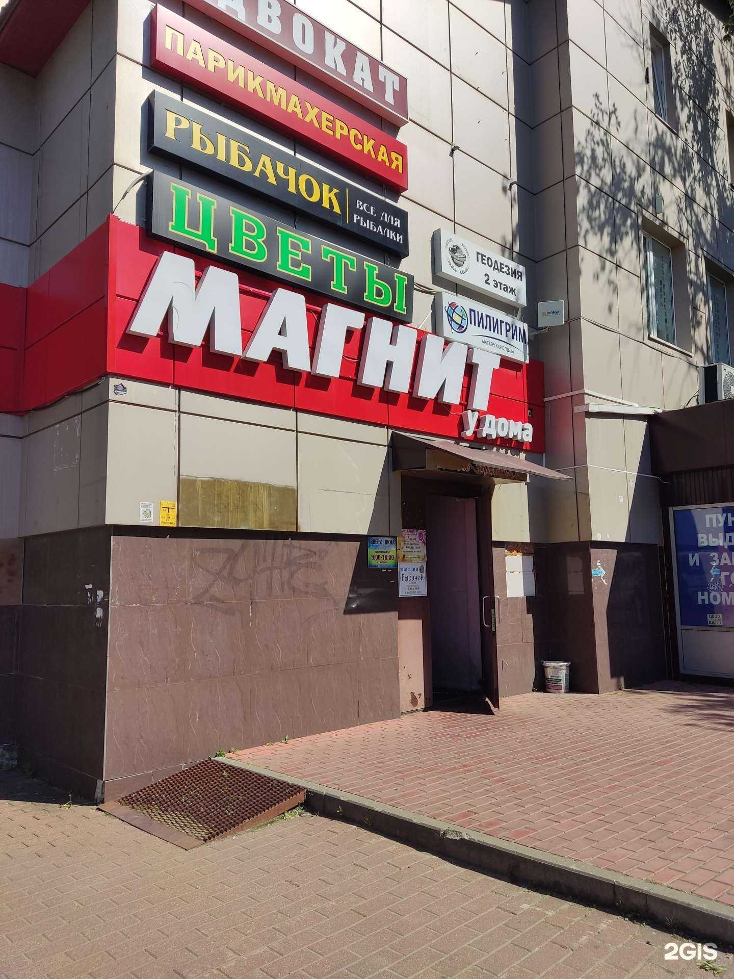 Отзывы на компанию Салон красоты в г. Чехов c фото