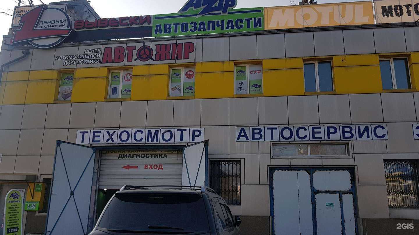 Отзывы на компанию Пункт техосмотра в Хабаровске c фото - фотография 2 из 2