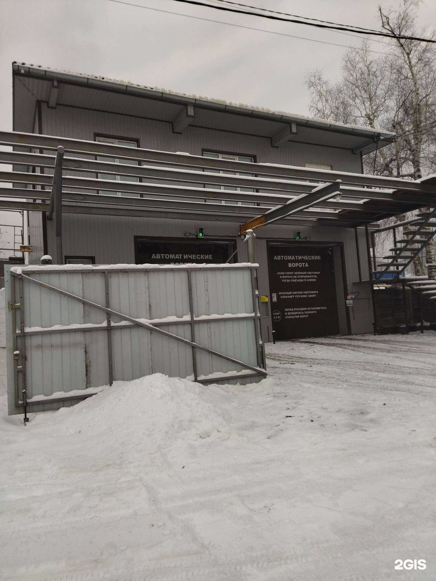 Отзывы на компанию Ё-Такси в г. Прокопьевск c фото