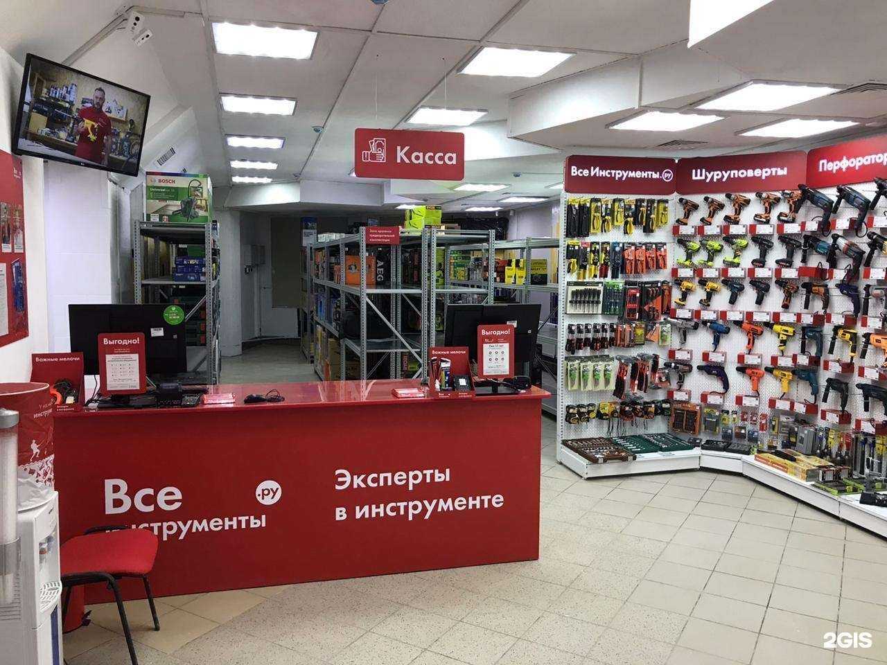 Отзывы на компанию ВсеИнструменты.ру в г. Вышний Волочек c фото