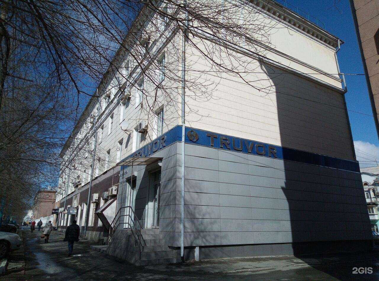 Отзывы на компанию Truvor в Орске c фото