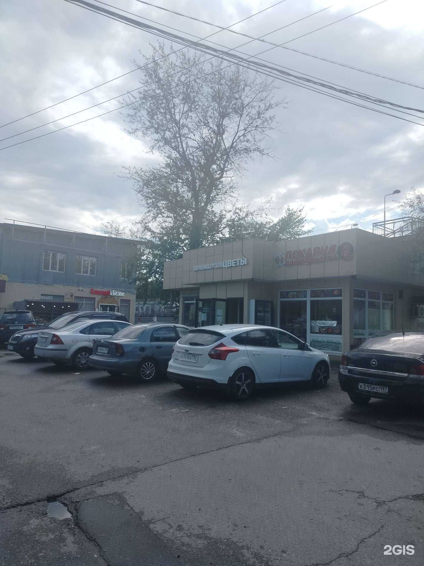 Отзывы на компанию Магазин цветов в Подольске c фото - фотография 2 из 2