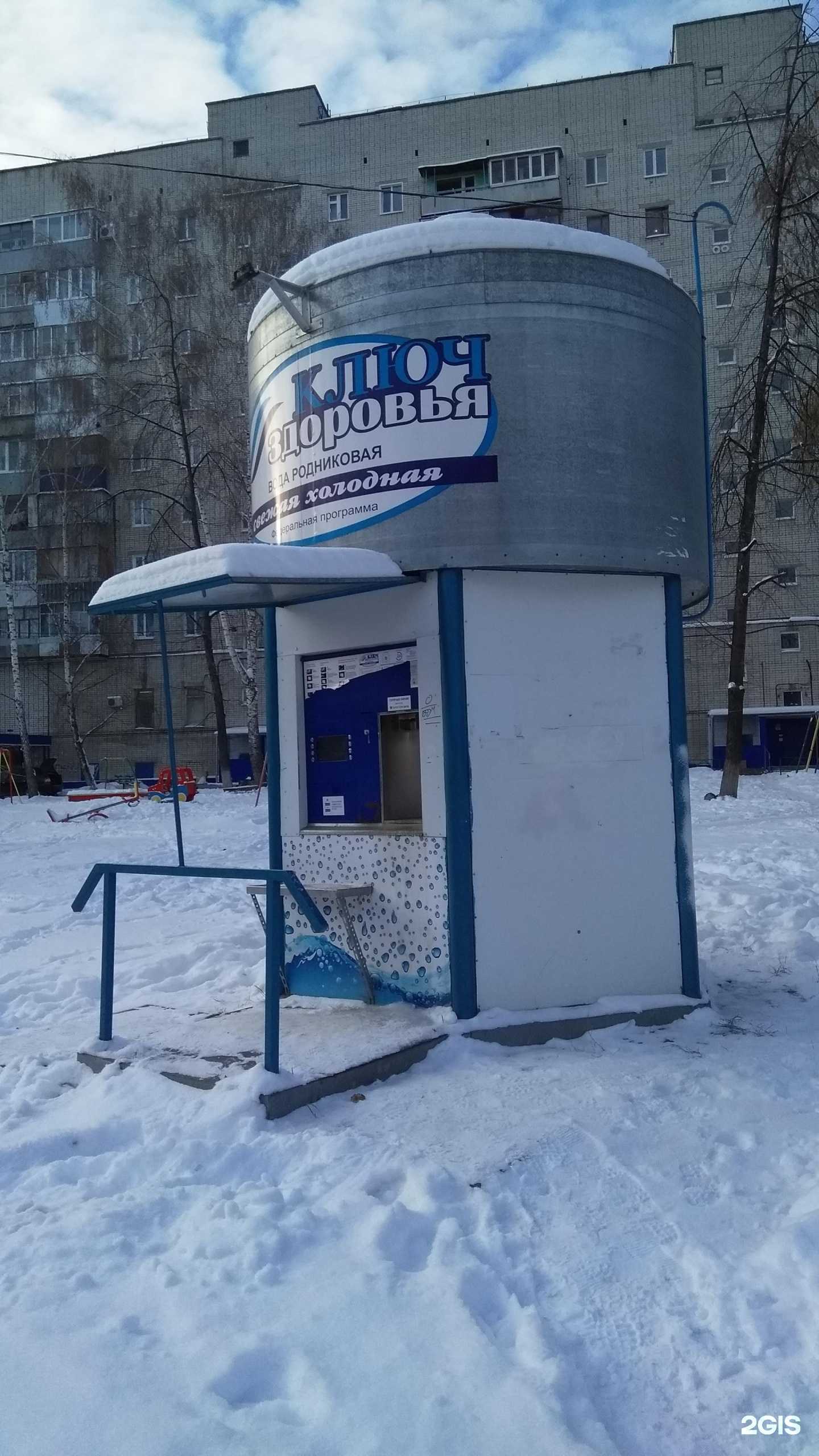 Отзывы на компанию Ключ здоровья в Ульяновске c фото