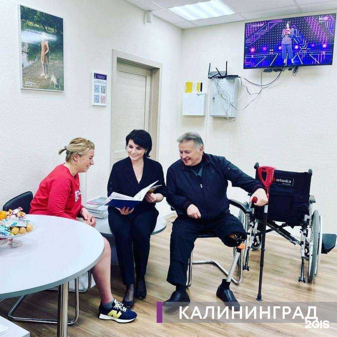 Отзывы на компанию Орто-инновации Кубань в Краснодаре c фото