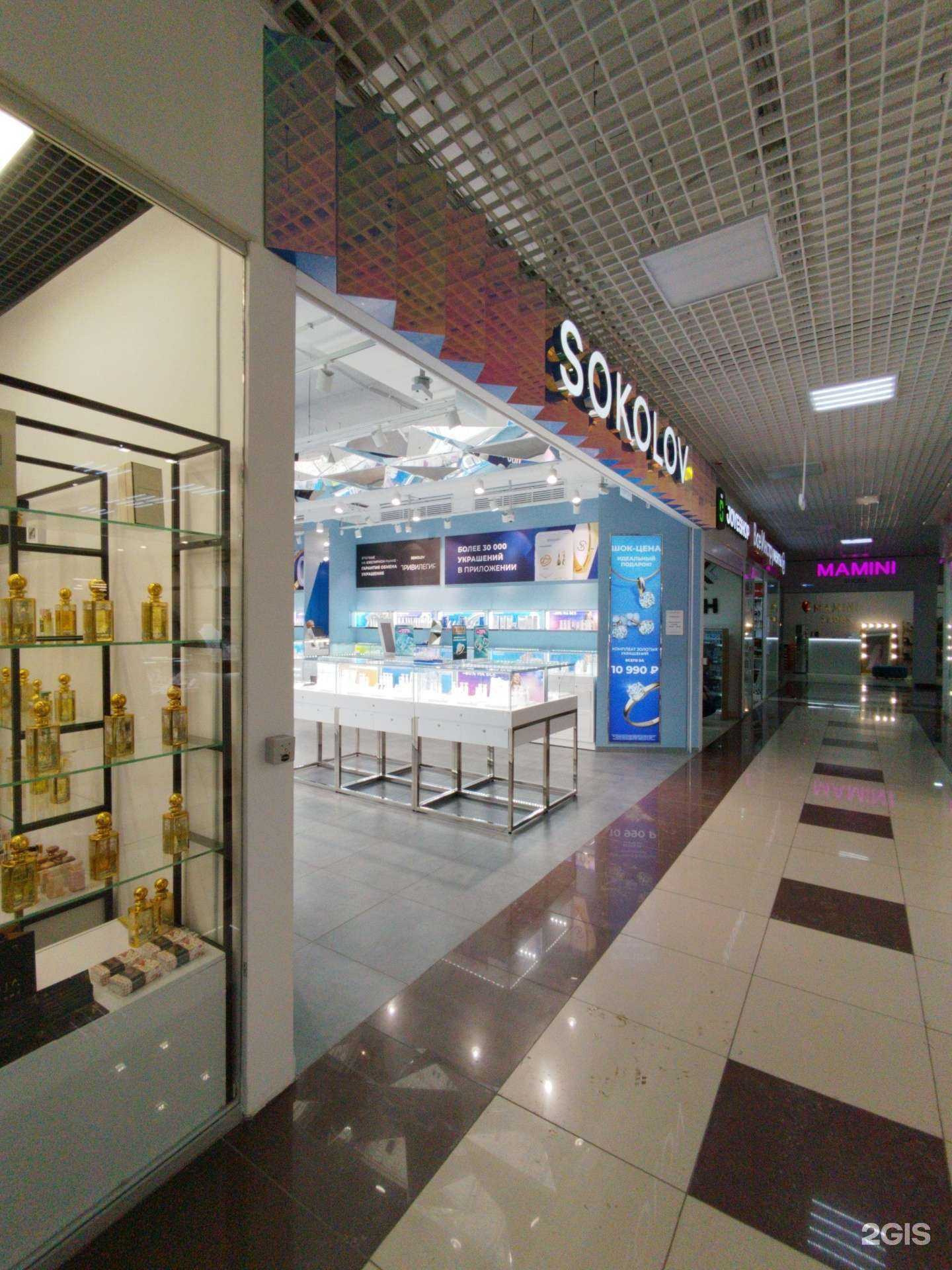 Отзывы на компанию SOKOLOV в Димитровграде c фото