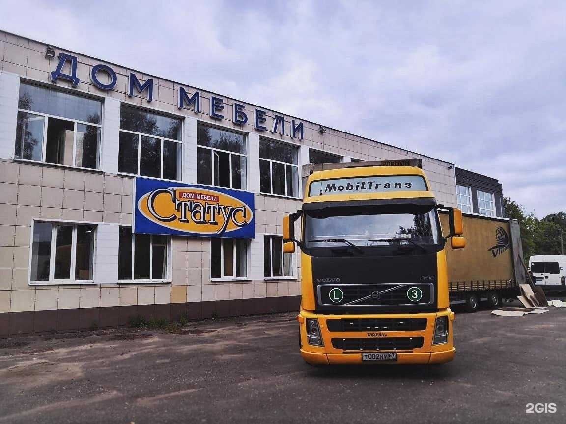 Отзывы на компанию Статус в г. Великие Луки c фото