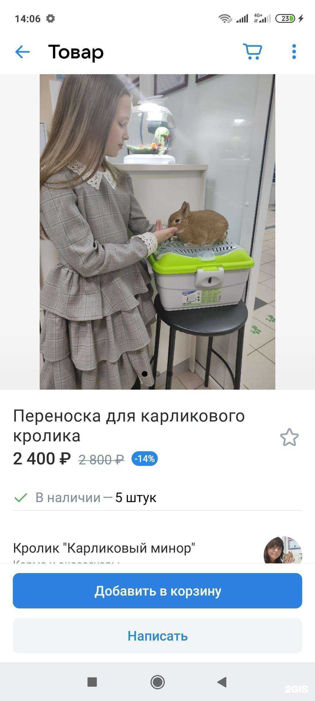 Отзывы на компанию Holistic Family в Набережных Челнах c фото