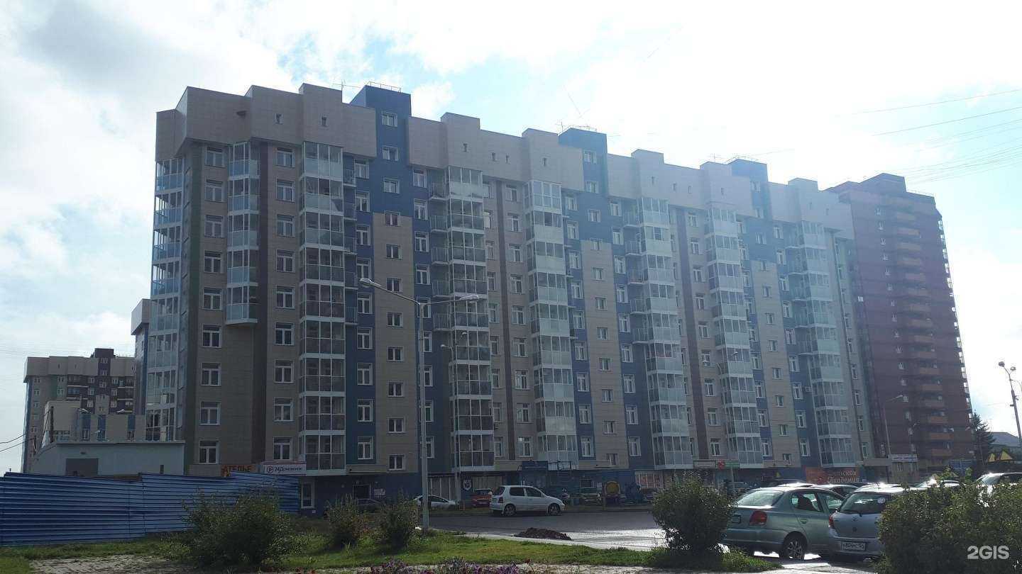 Отзывы на компанию ЭнергоС в Красноярске c фото