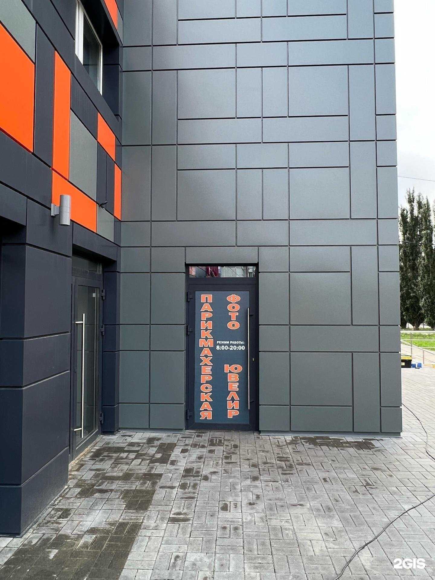 Отзывы на компанию Ювелирная мастерская в Омске c фото