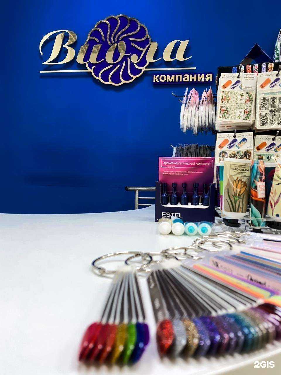 Отзывы на компанию Виола в г. Екатеринбург c фото