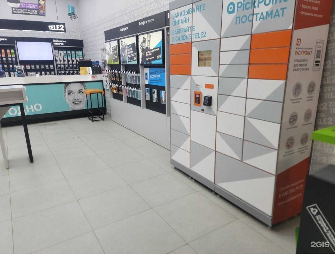 Отзывы на компанию t2 в г. Архангельск c фото