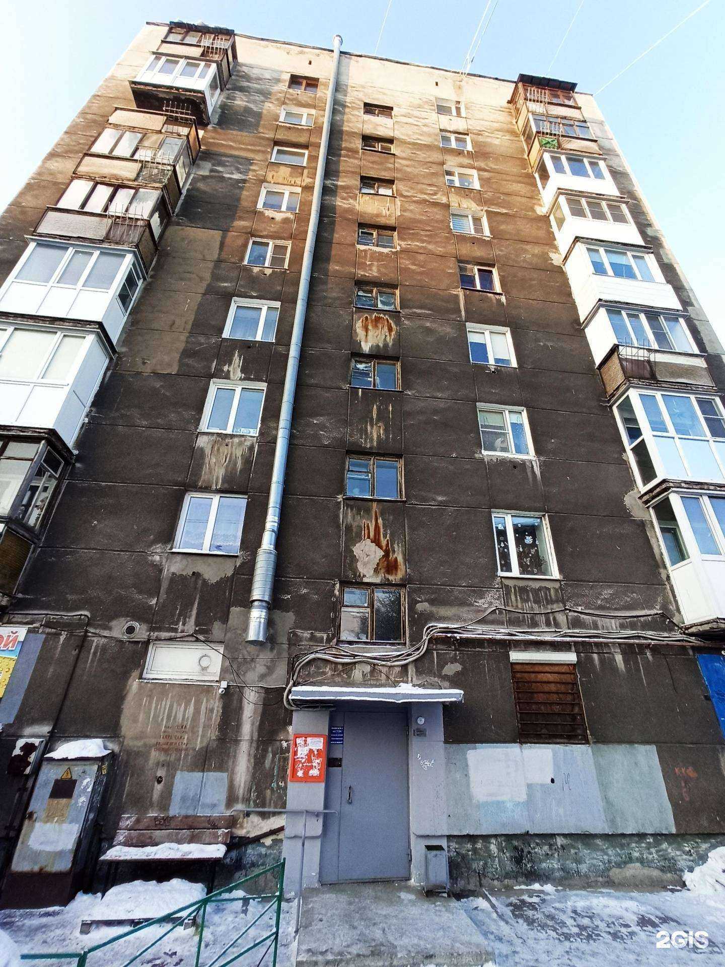 Отзывы на компанию Окраина вкуснее в Мурманске c фото - фотография 2 из 2