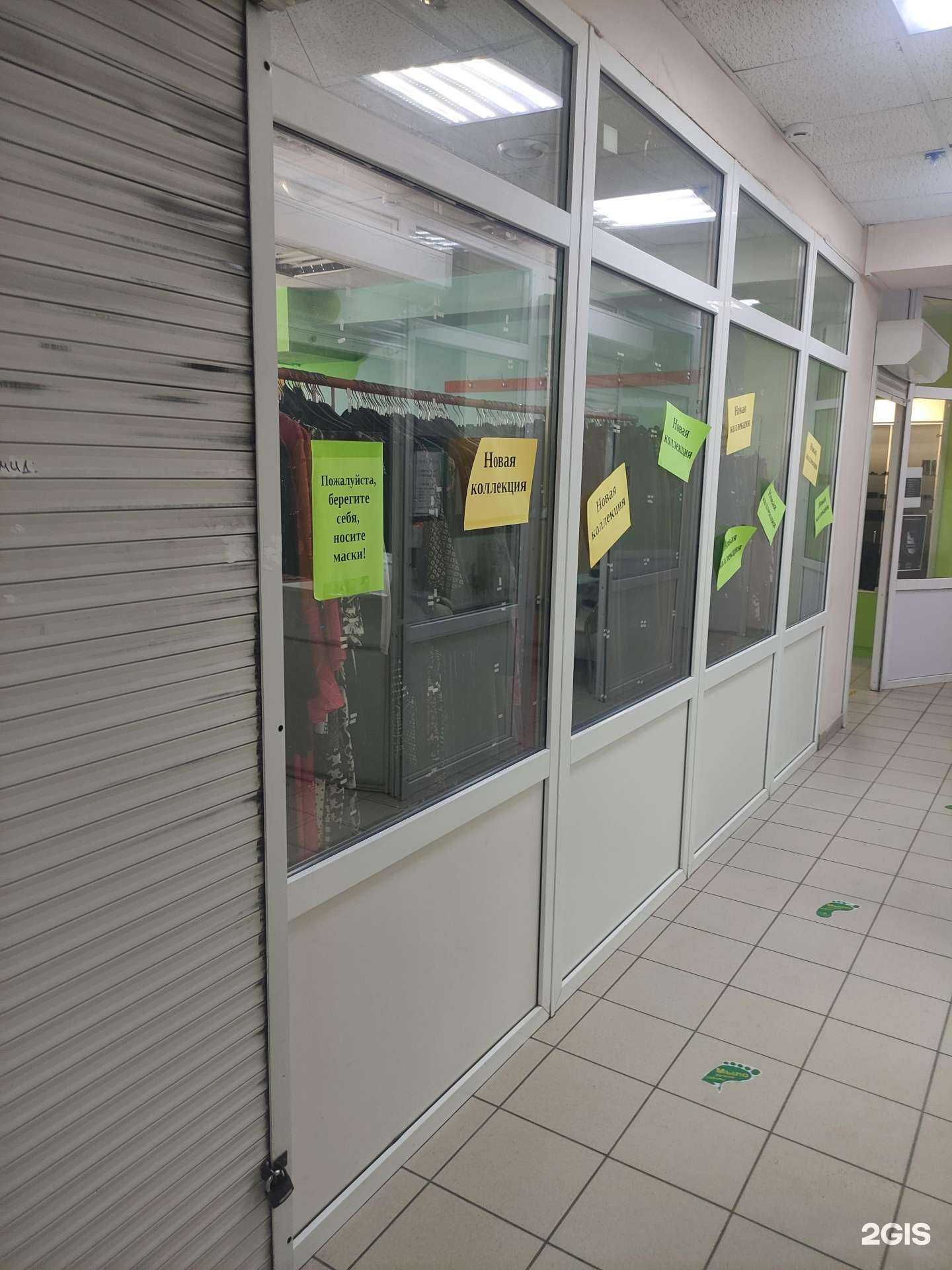 Отзывы на компанию Имидж в Коломне c фото