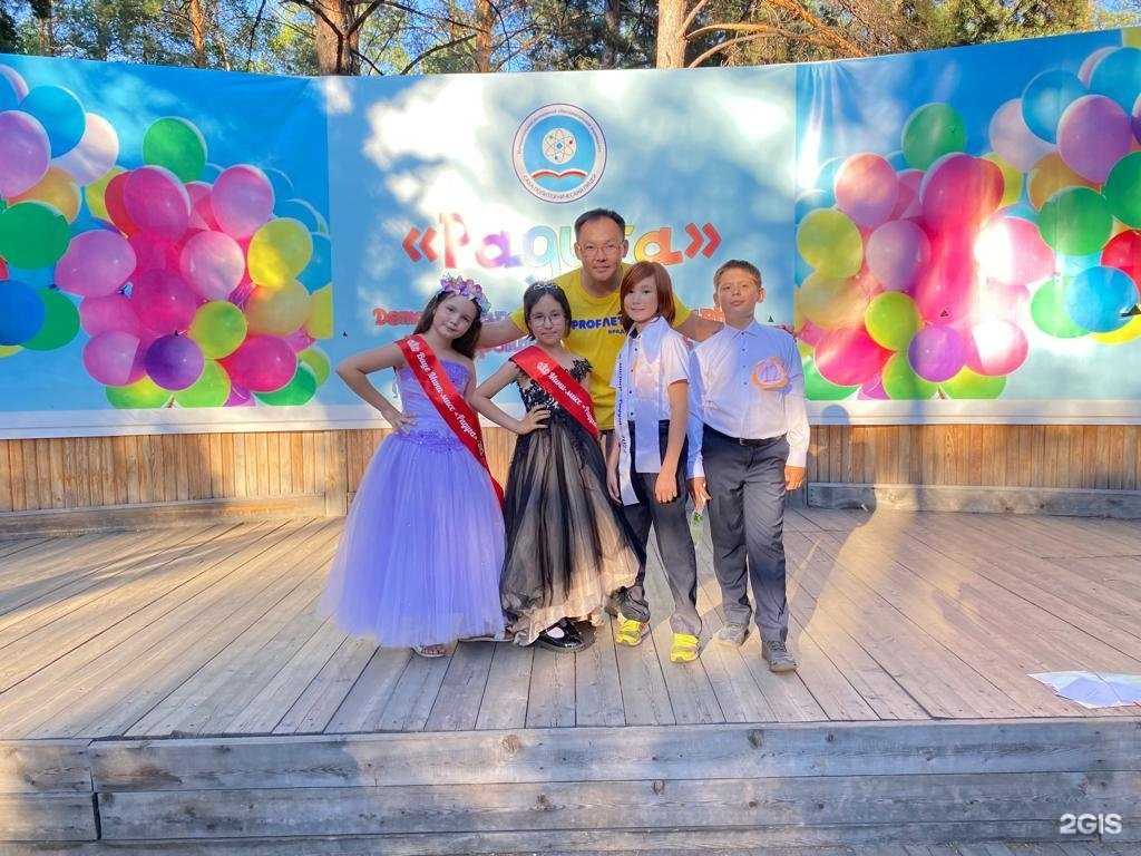 Отзывы на компанию Радуга в Якутске c фото