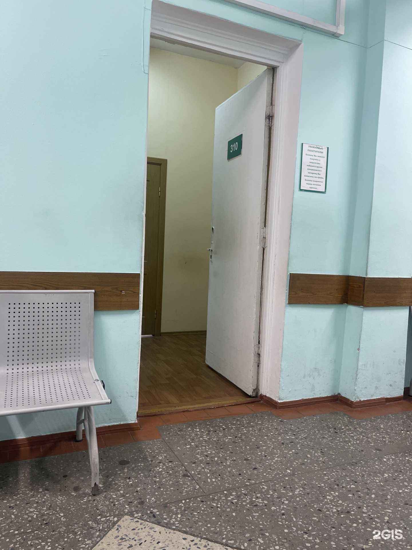 Отзывы на компанию Консультативно-диагностическая поликлиника в Калининграде c фото