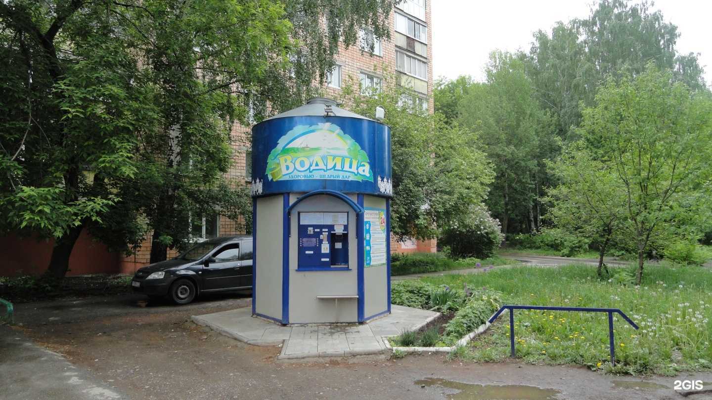 Отзывы на компанию Водица в Ижевске c фото