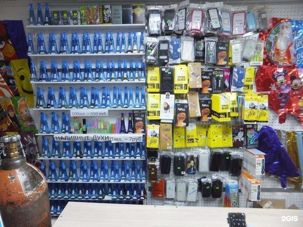 Отзывы на компанию Магазин для всех в Екатеринбурге c фото