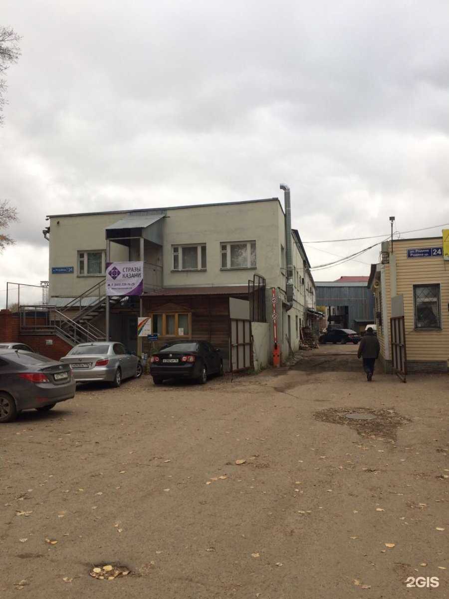 Отзывы на компанию ТехСервисКазань в Казани c фото - фотография 2 из 2