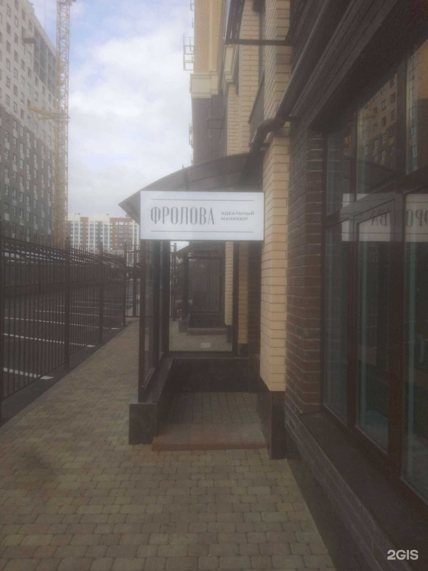 Отзывы на компанию Студия маникюра Марины Фроловой в г. Ставрополь c фото