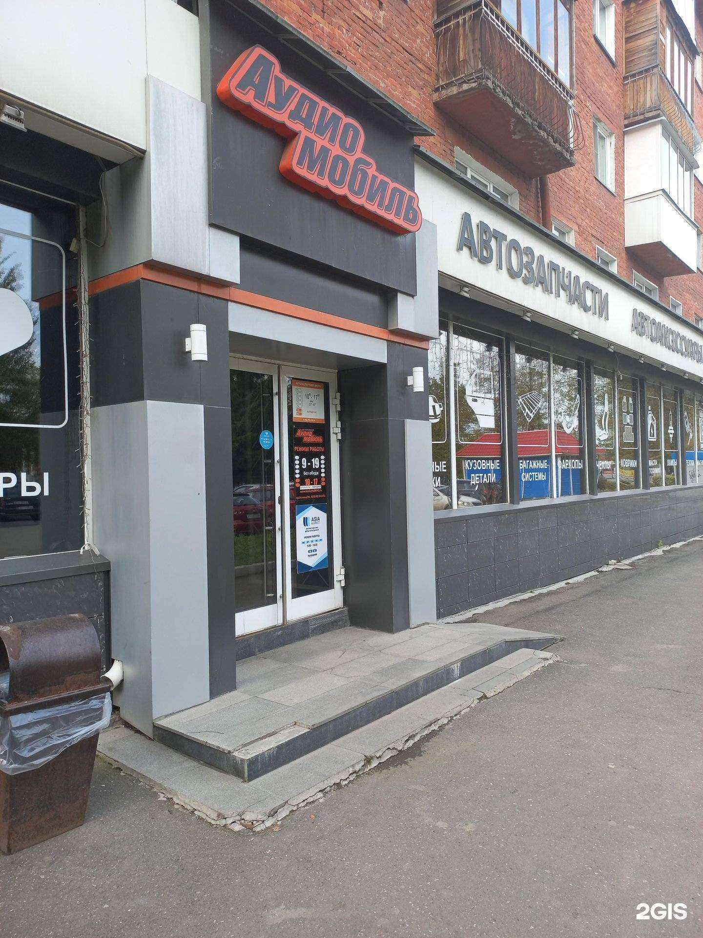 Отзывы на компанию Asia market в г. Кемерово c фото