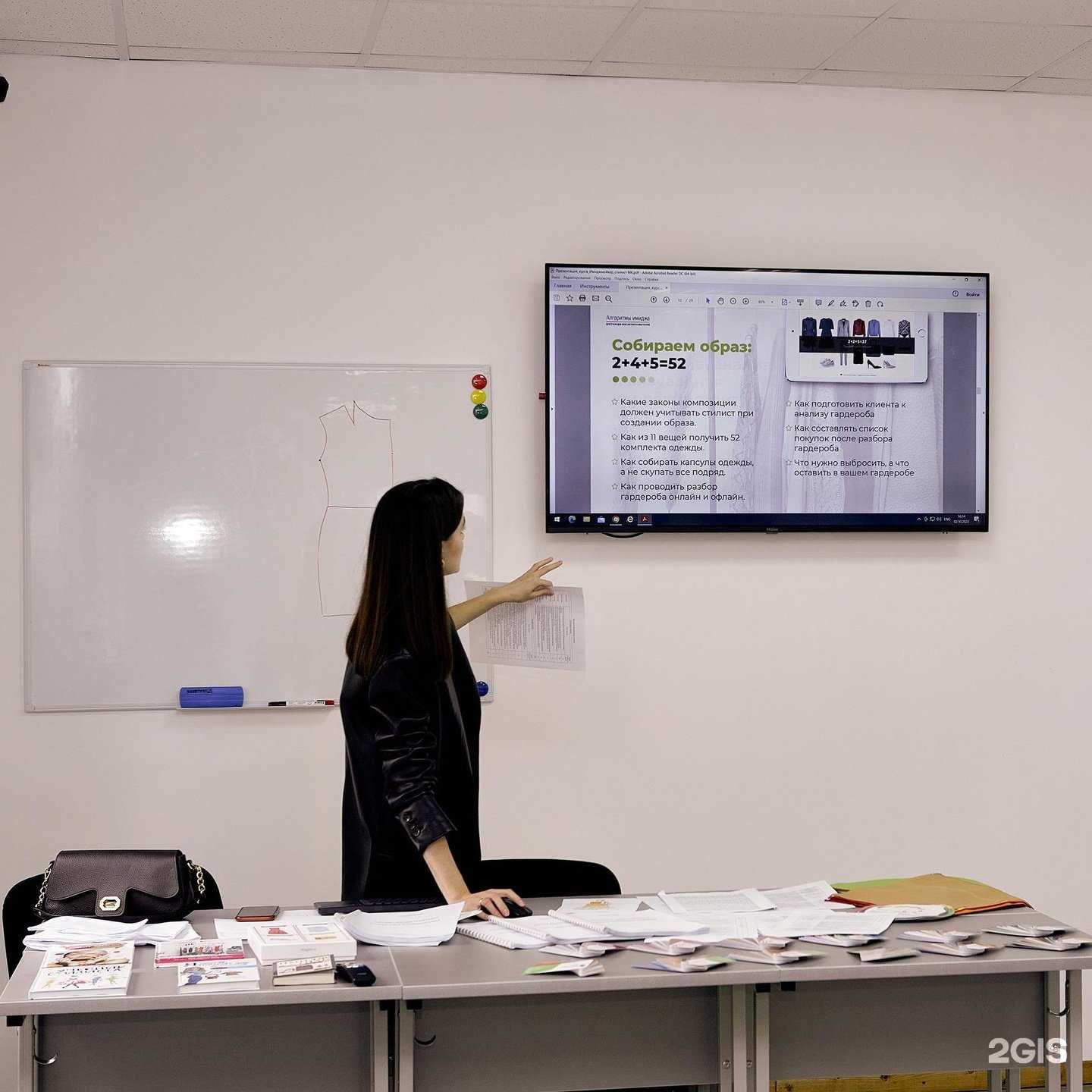 Отзывы на компанию Алгоритмы имиджа стиля в г. Великий Новгород c фото