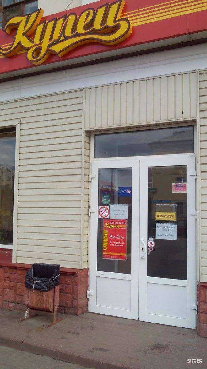 Отзывы на компанию Здоровье в Тамбове c фото - фотография 2 из 2