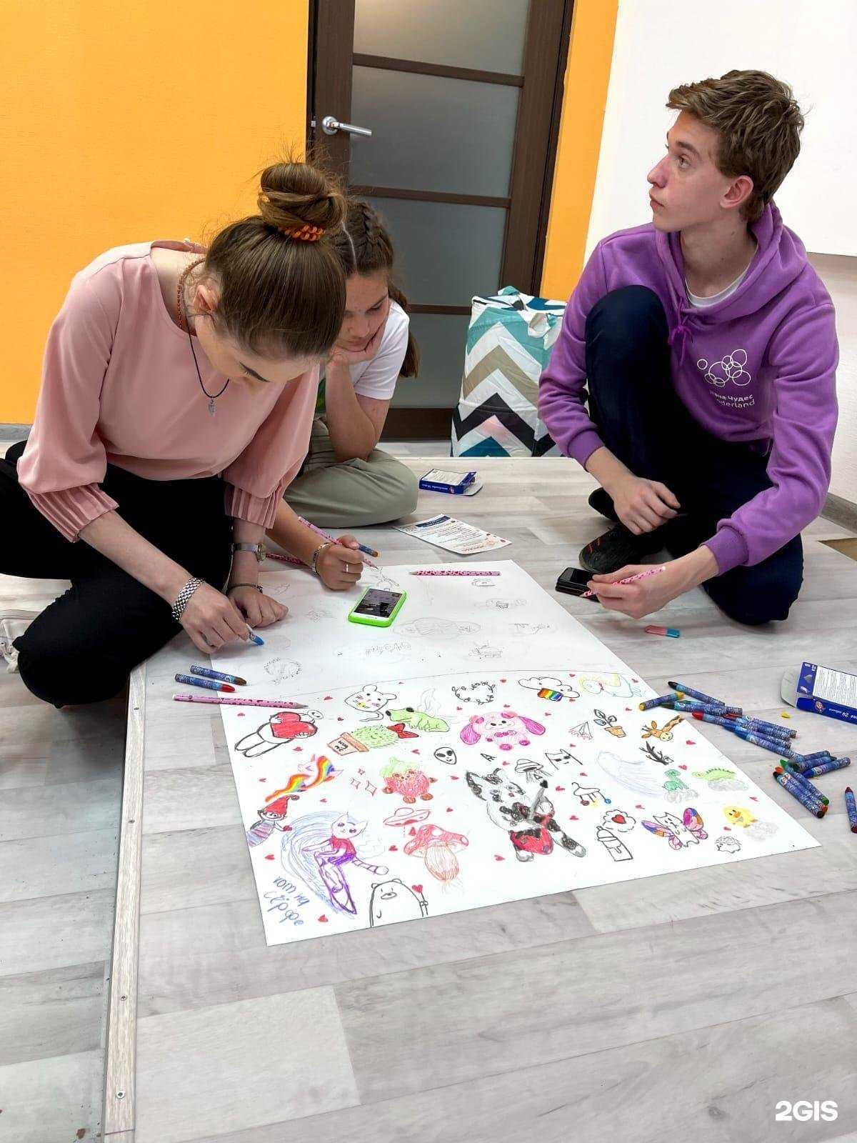 Отзывы на компанию Wonders в Волгограде c фото