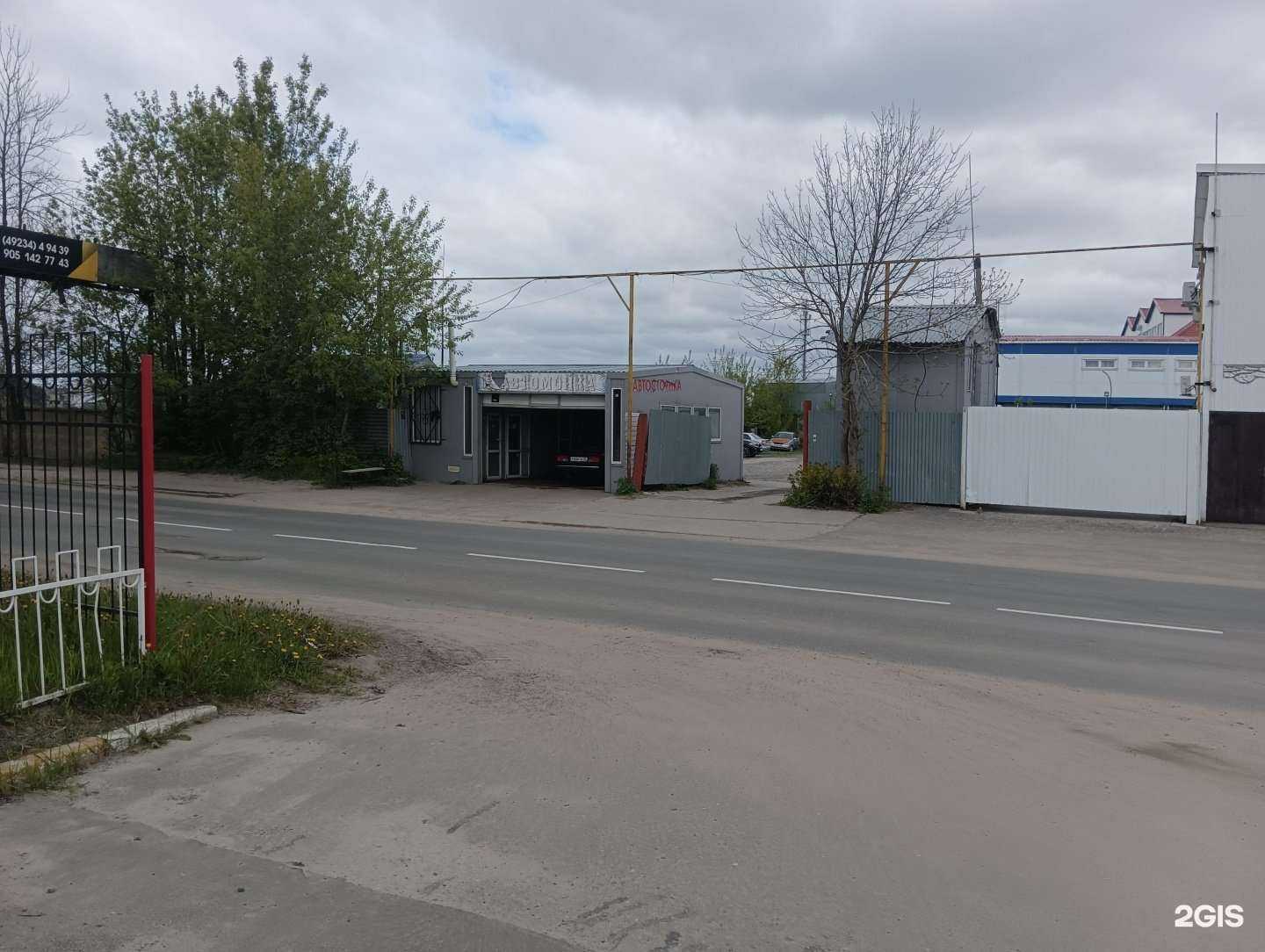 Отзывы на компанию Автомойка в Муроме c фото