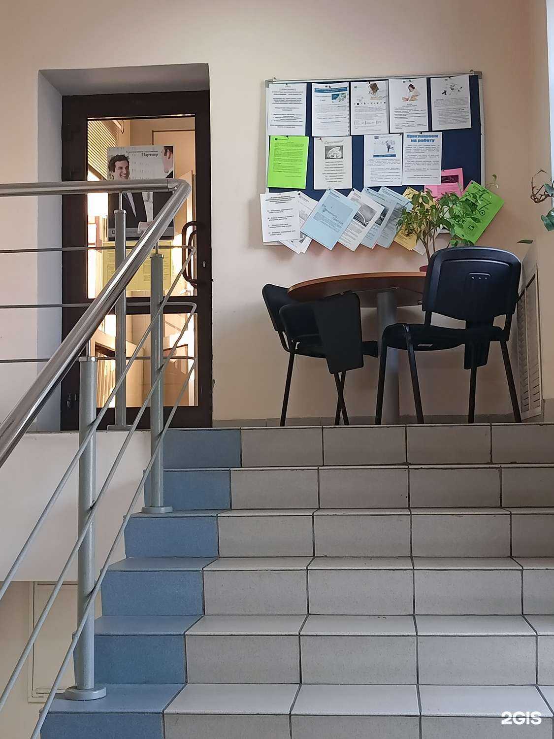 Отзывы на компанию ППФ Страхование жизни в г. Ярославль c фото