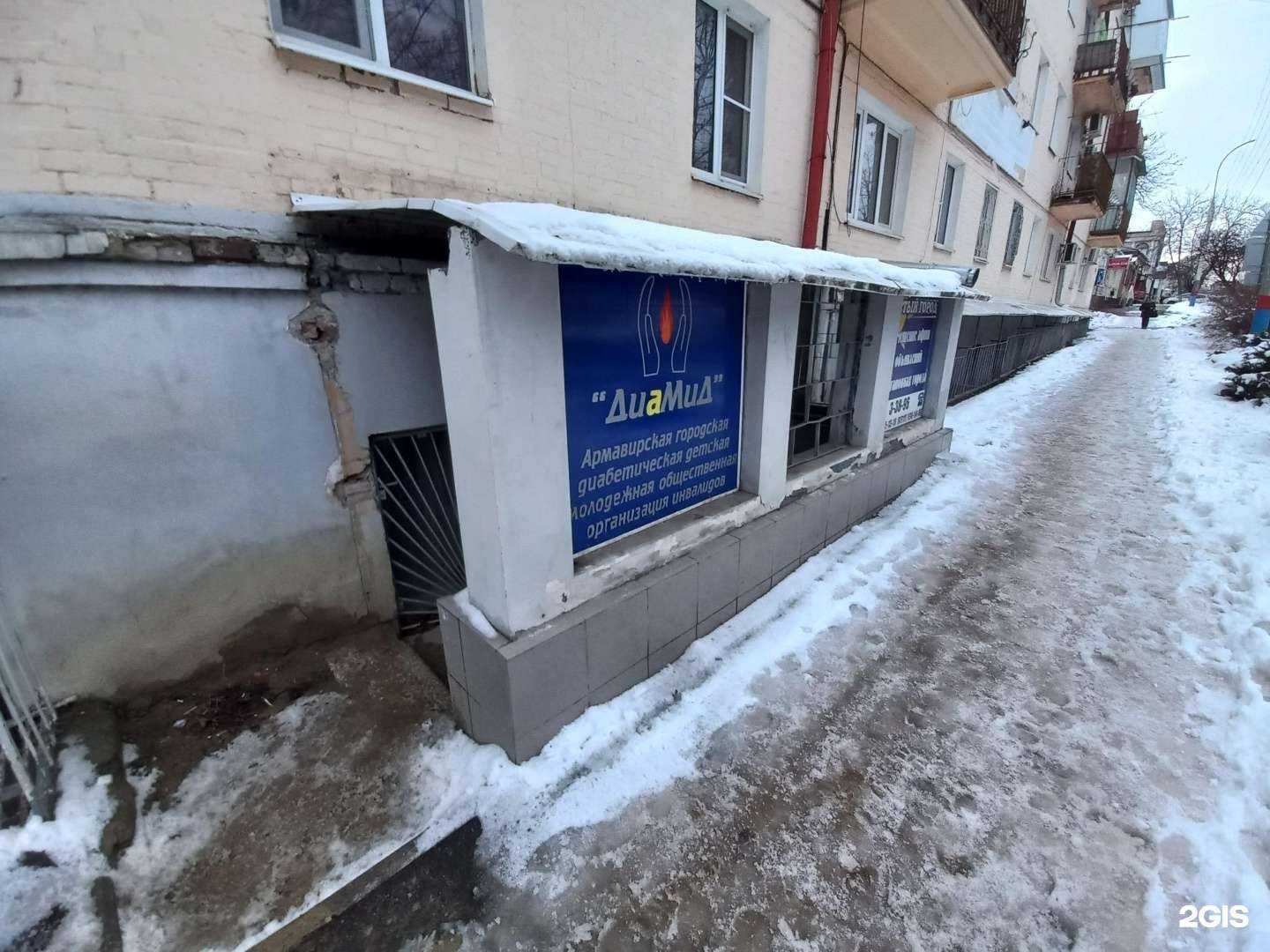 Отзывы на компанию Чистый город в Армавире c фото