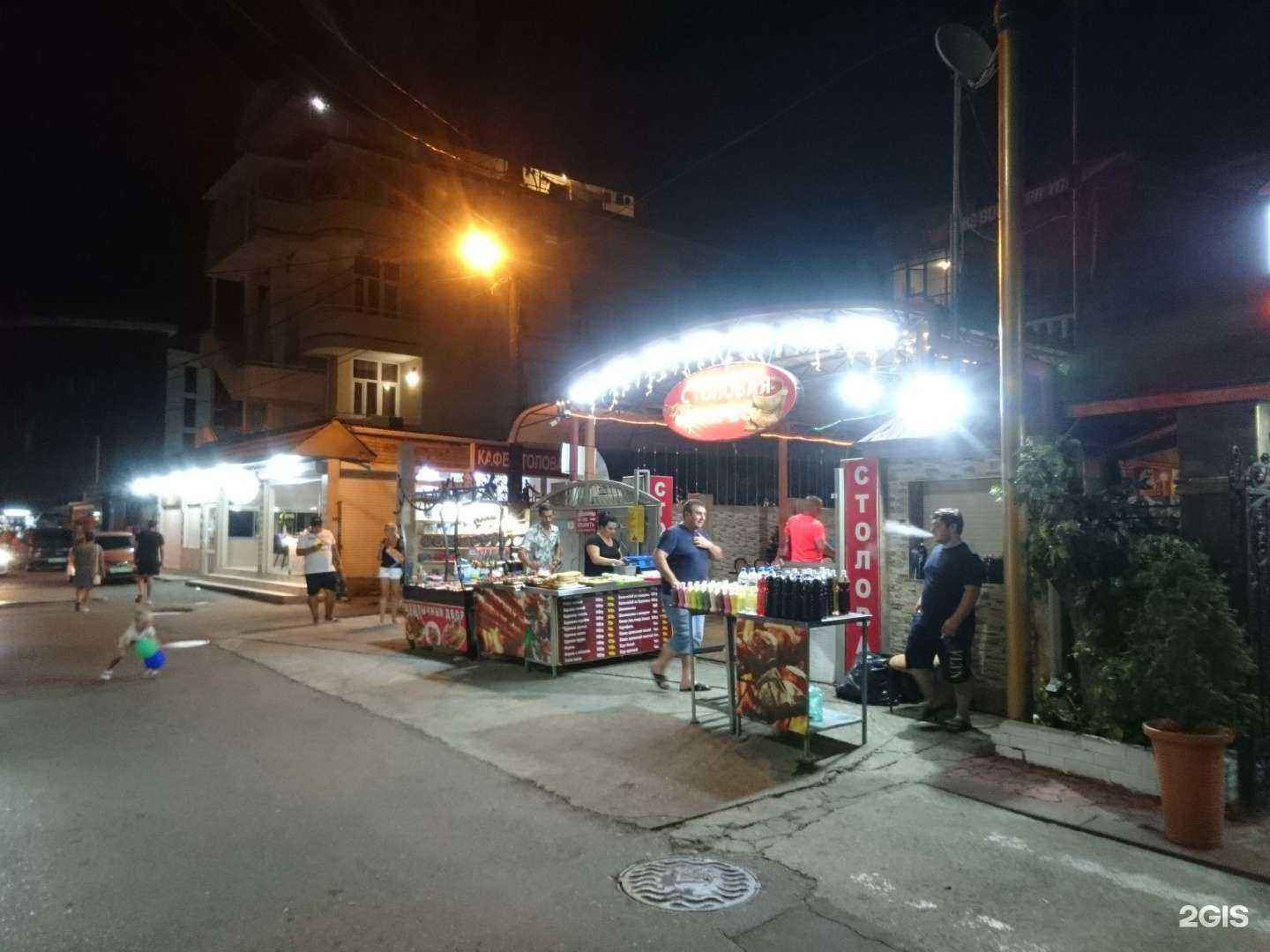 Отзывы на компанию Морские грезы в г. Сочи c фото