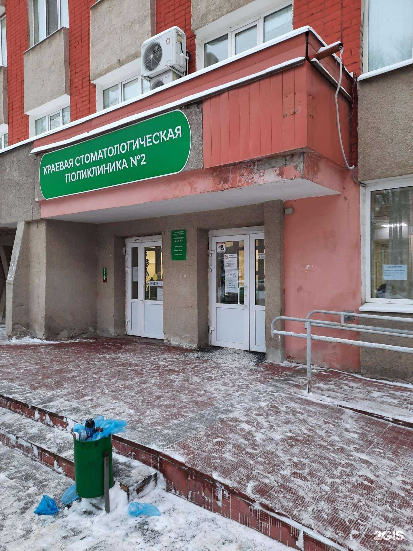 Отзывы на компанию Капитал Медицинское Страхование в г. Пермь c фото
