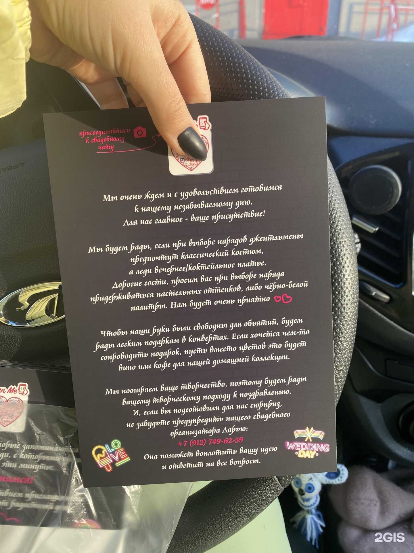 Отзывы на компанию Грифель в Ижевске c фото